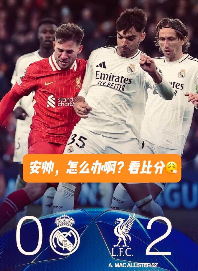 圣埃蒂安战胜对手，全队振奋