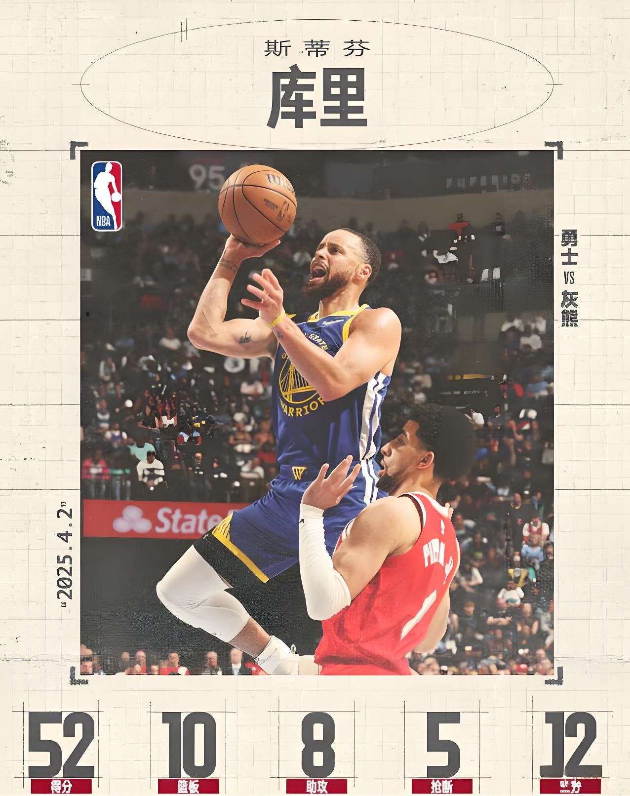 熊猫体育全站APP下载-勇士后卫三分命中率连续下滑