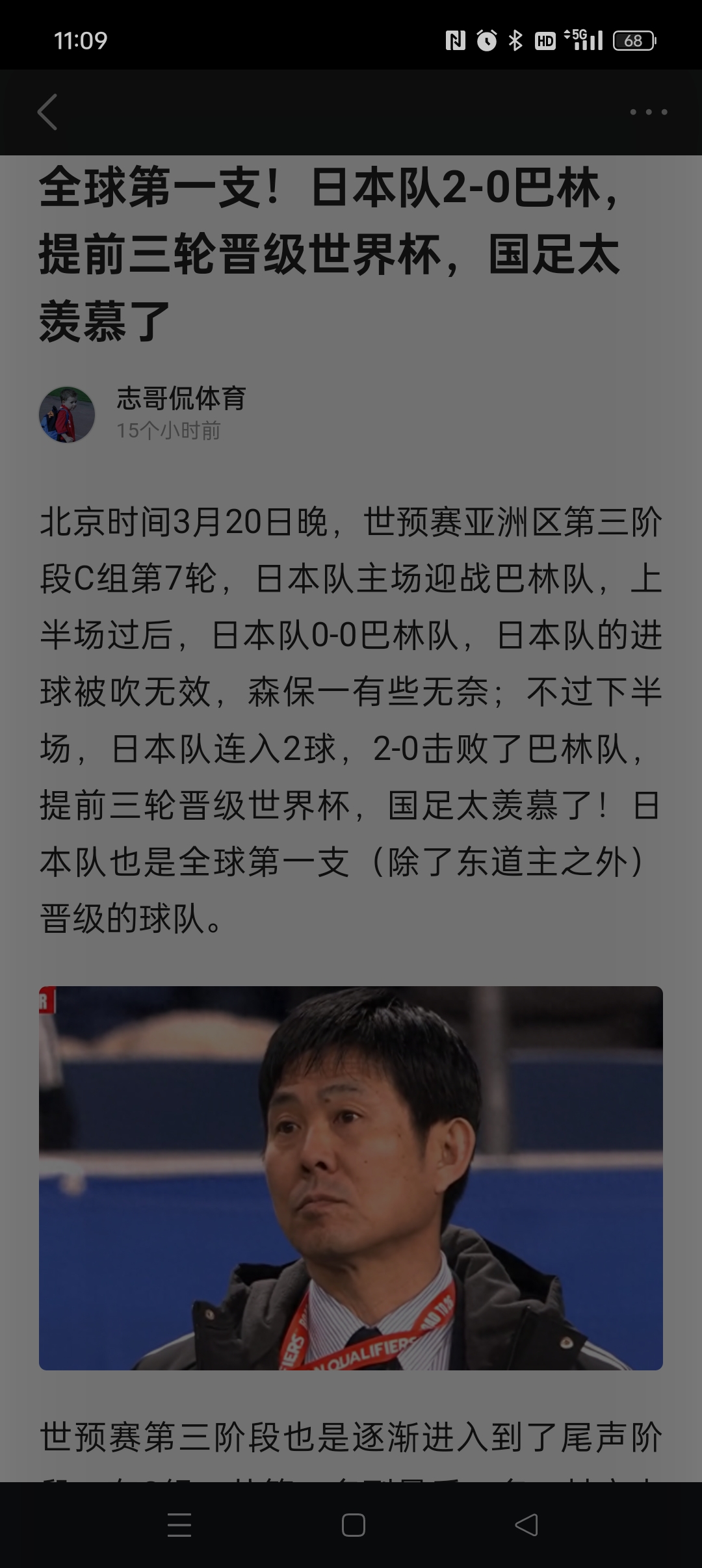 日本队运动员一路领先,豪取多枚金牌的简单介绍 日本队运动员一路领先,豪取多枚金牌的简单介绍