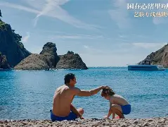 阿尔勒联遭遇困境，亟待调整态势