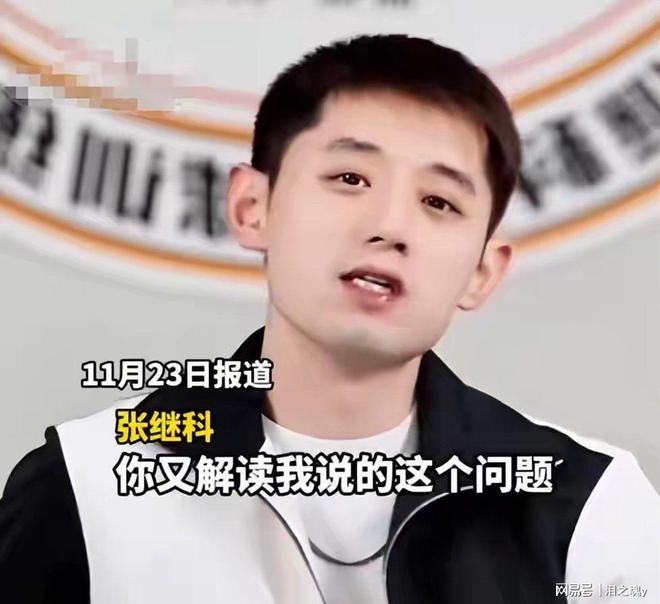 关于葡萄牙队翻盘日本队,张继科关键制胜的信息 关于葡萄牙队翻盘日本队,张继科关键制胜的信息